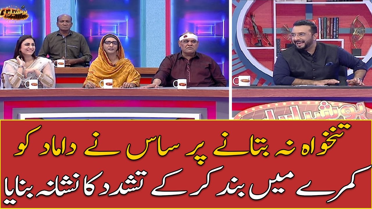 Tankhua Na Batane Par Saas Ne Damad Ko Kamray Mae Band Kar Kay Tashaddud Ka Nishana Banaya