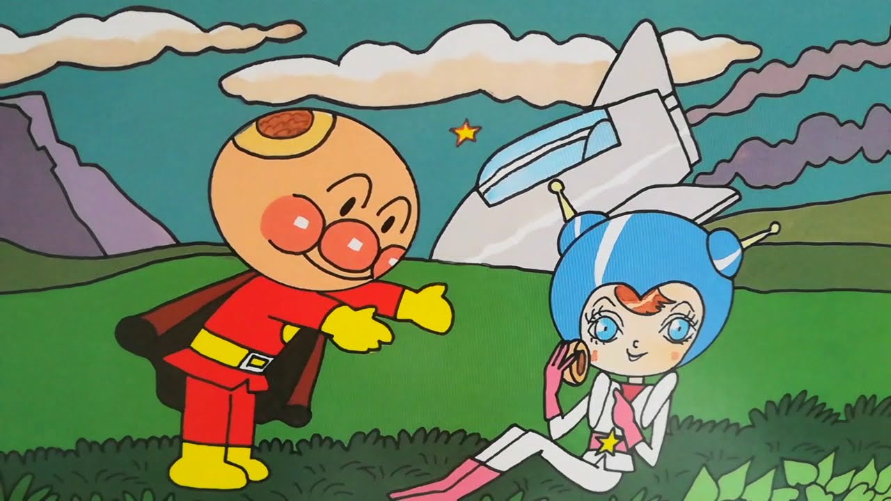 ゴミラのほし 絵本　読み聞かせ　アンパンマン