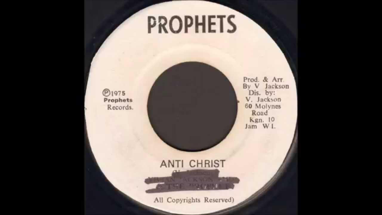 Yabby You - Beware Jah Is Watching You