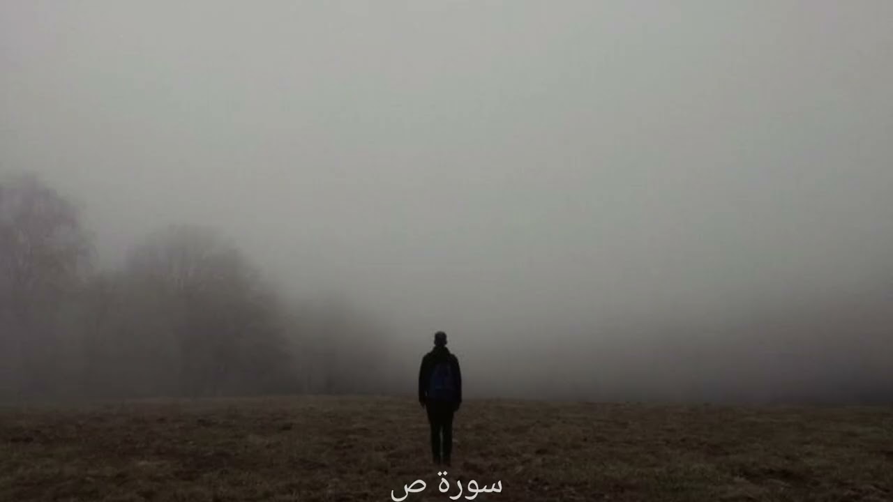 سورة ص | ياسر الدوسري 