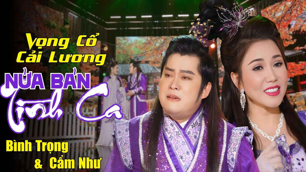 Vọng Cổ Cải Lương NỬA BẢN TÌNH CA - Bình Trọng & Cẩm Như