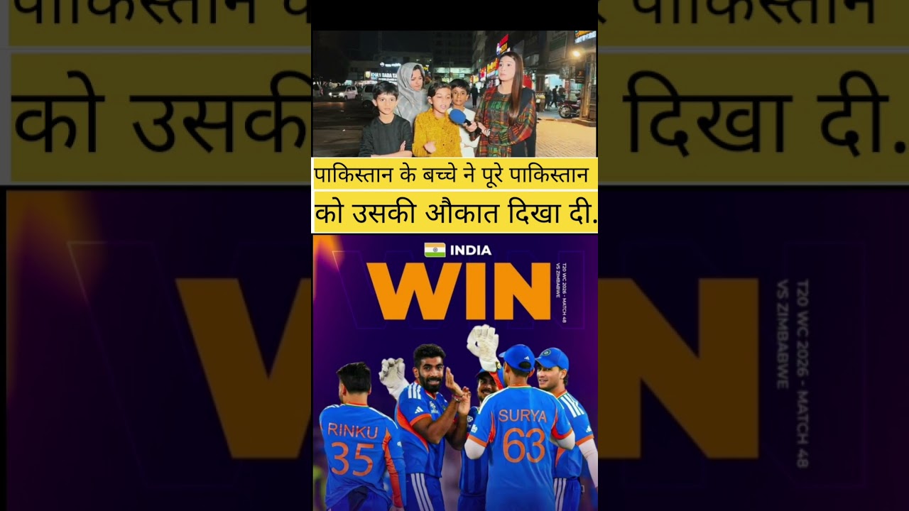 Pak Media Crying India win Zimbabwe match| Ind Vs Pak T20 WC | Pak Reacts #indiavspakistan #shorts