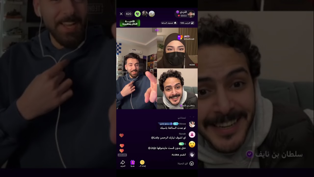 بث قثردي يوم الأحد 2026/1/4
