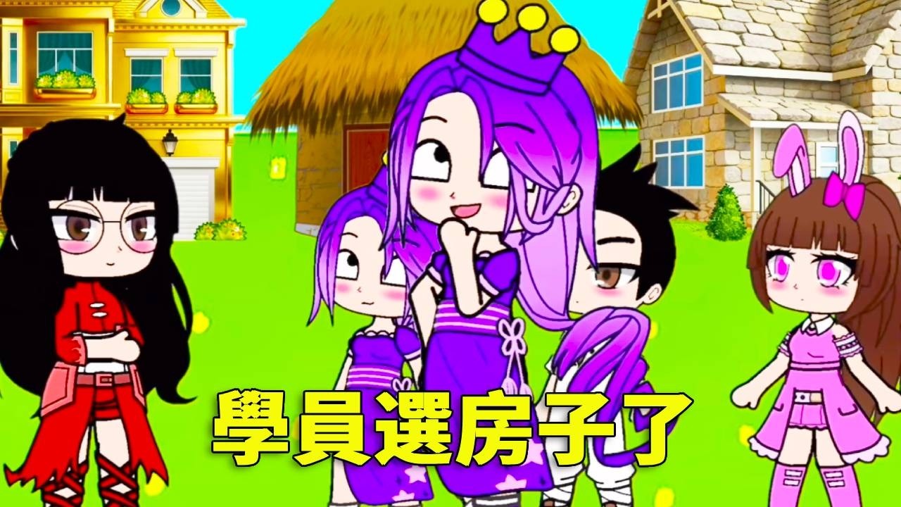 【鬥羅大陸 】鬥羅大陸學院給同學安排房子了，比比東一心想選黃金屋，究竟能不能得償所願呢？ ！#唐三 #沙雕剧情 #鬥羅大陸
