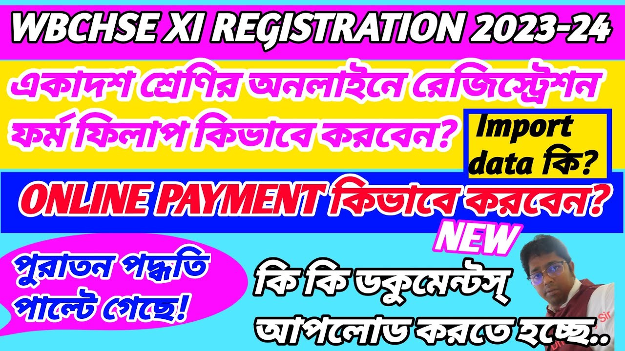 Class 11 Online Registration Form Fill-up | Online Payment Process |