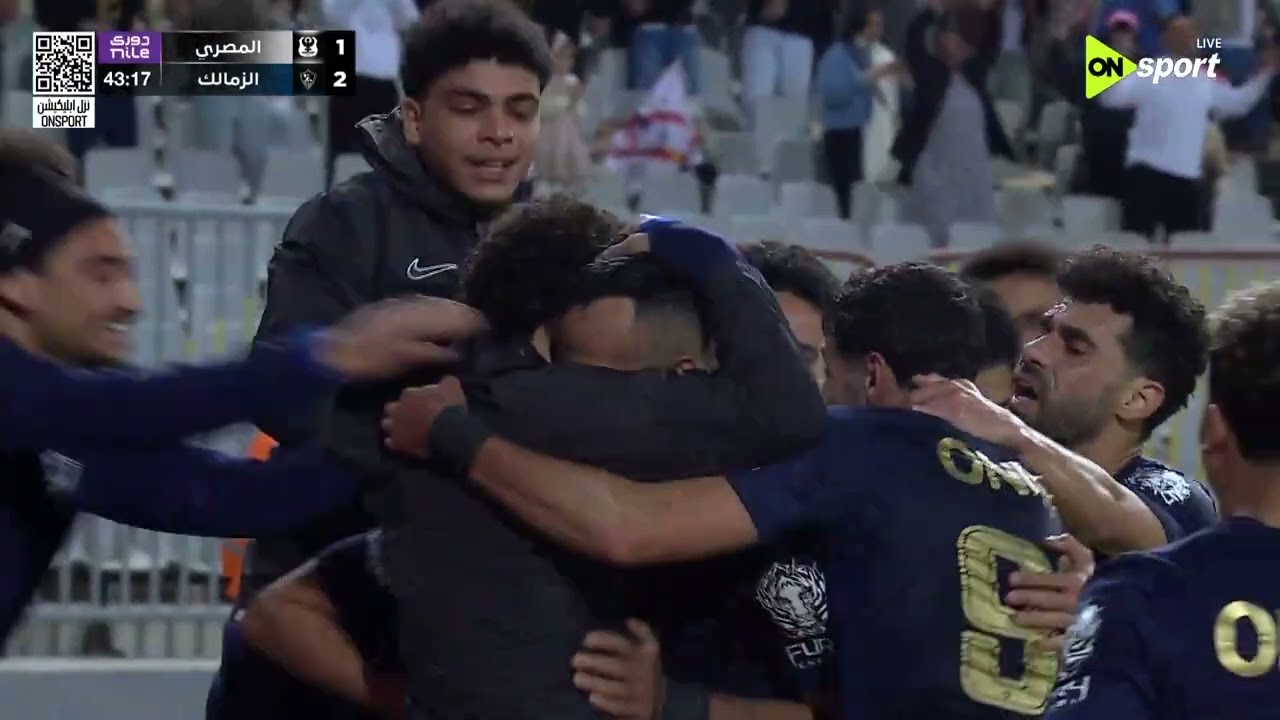 ملخص وأهداف مباراة المصري والزمالك 1-4 في الجولة الأولى من مجموعة البطل بدوري نايل