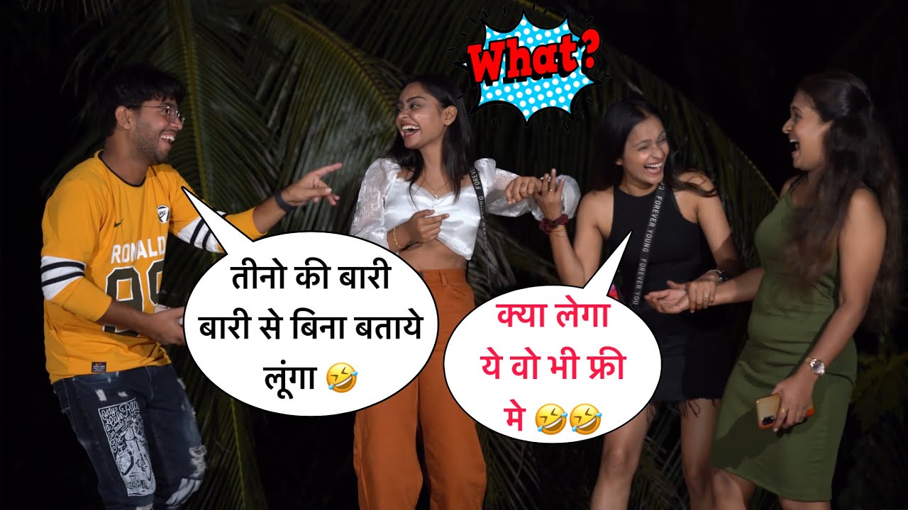Teeno Ki Baari Baari Se Bina Bataye Lunga 🤣 Funny Flirting Prank Gone Romantic By Basant Jangra 