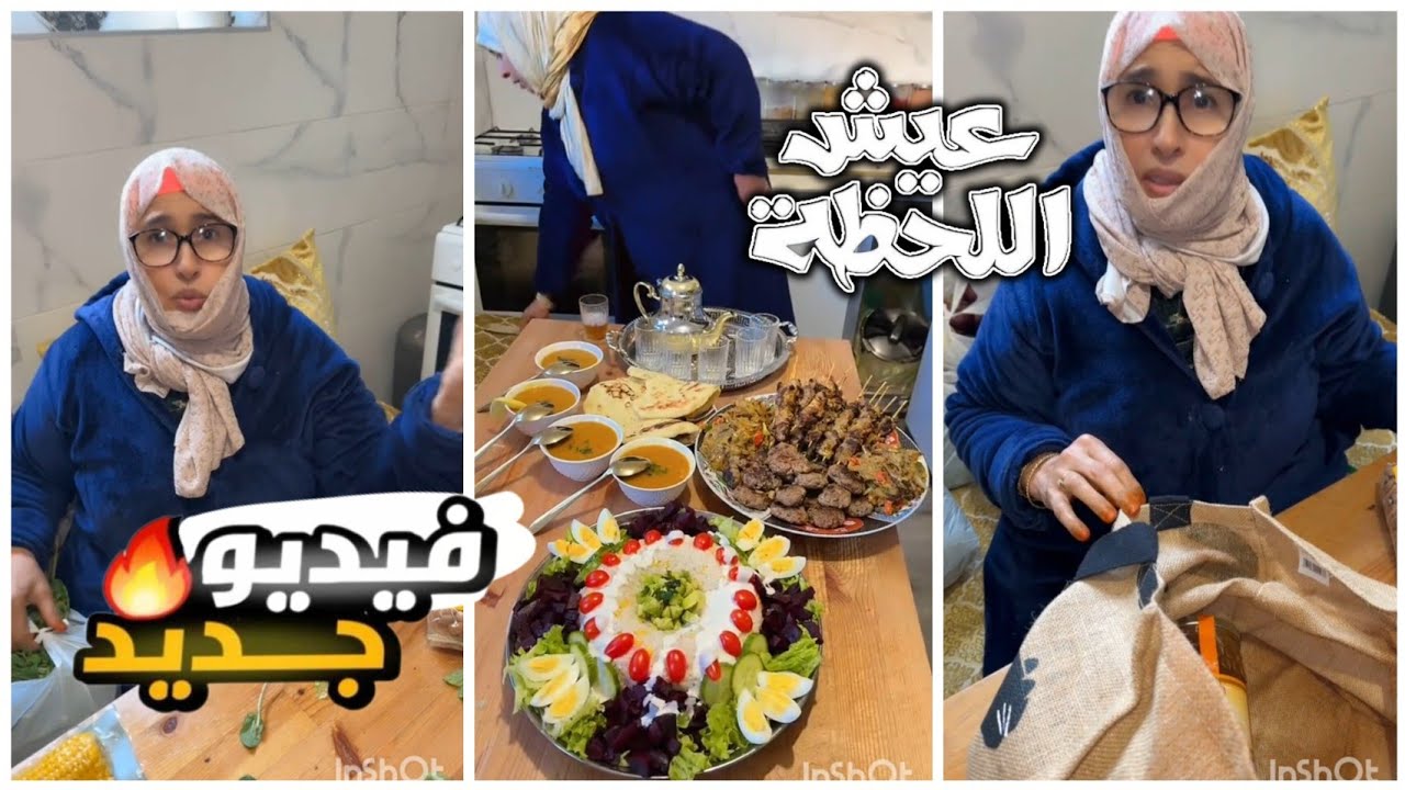 الشرقاوية تعصبات على حنان بسباب تقدية الى جابت ليها 😂‼️#مشاهير_اليوتيوب #تيك_توك #funny 