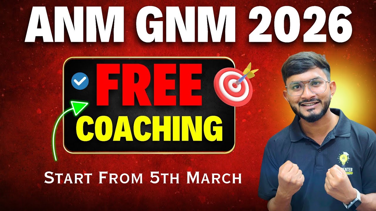 ANM GNM Preparation 2026 Free Coaching ABC Center। ANM GNM 2026 Full Preparation 🔔