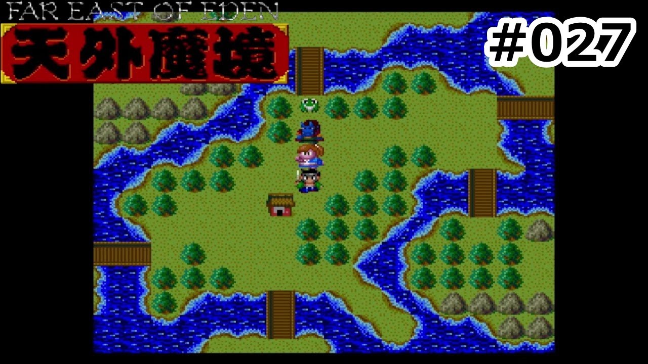 【天外魔境】【027】曇切の里６～情報収集【PCエンジン版】