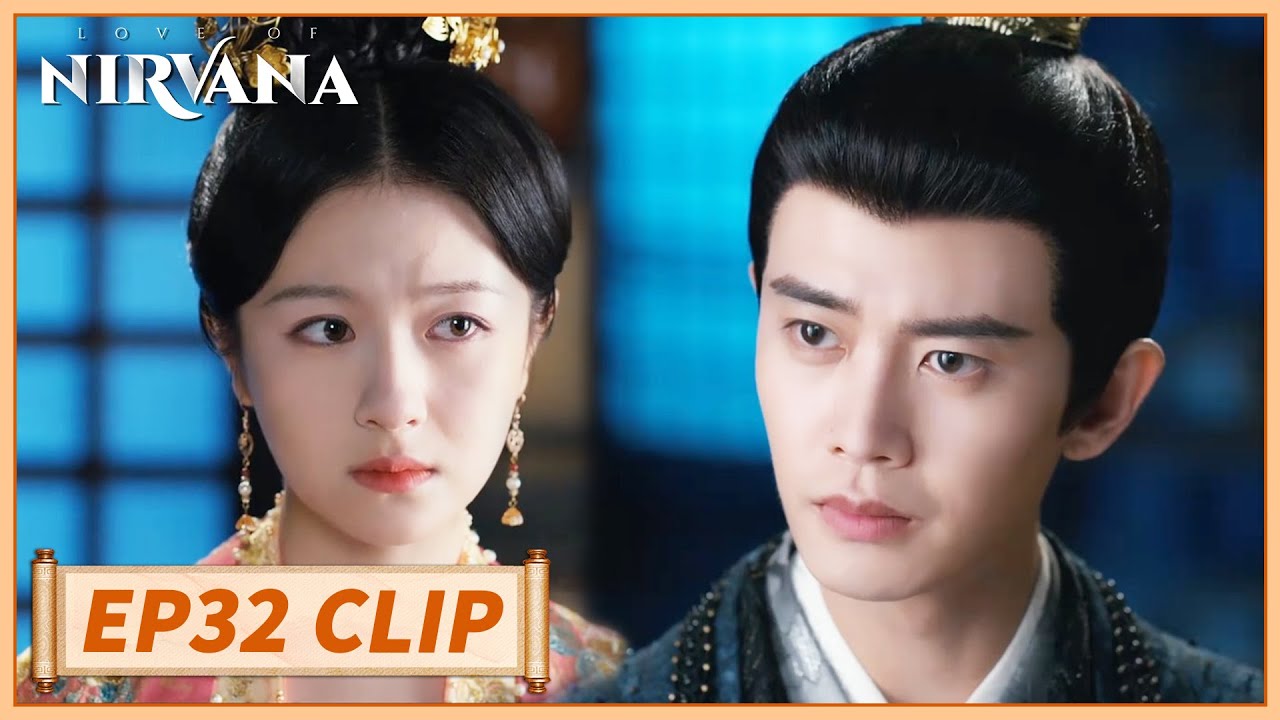 EP32 Clip | She still loves him when she feels hurt for his painful past🥺| Love of Nirvana | 流水迢迢