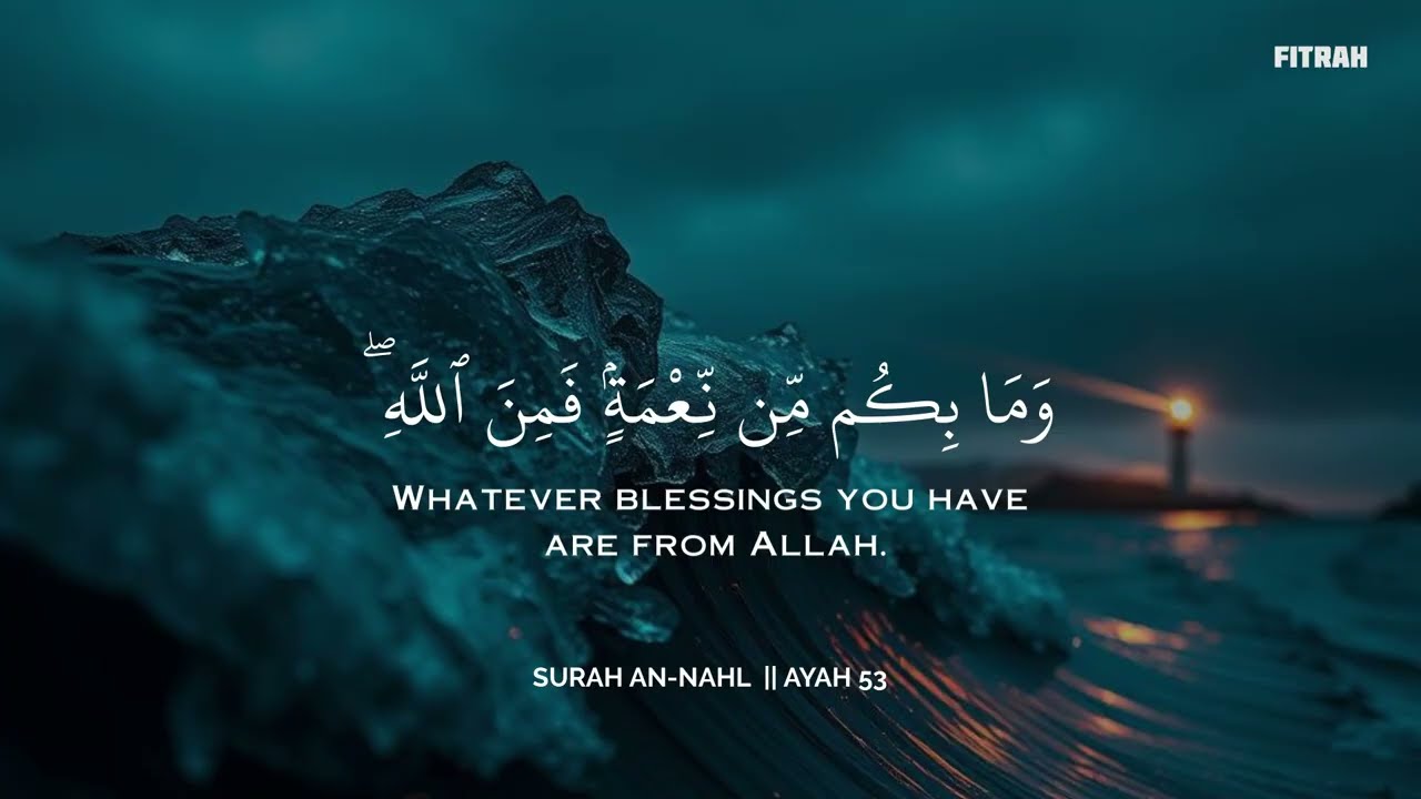 أرح سمعك وقلبك بالقرآن💚🎧 وأستمع لتلاوة هادئه بصوت محمد هشام | راحة نفسية😌 | Mohamed Hesham