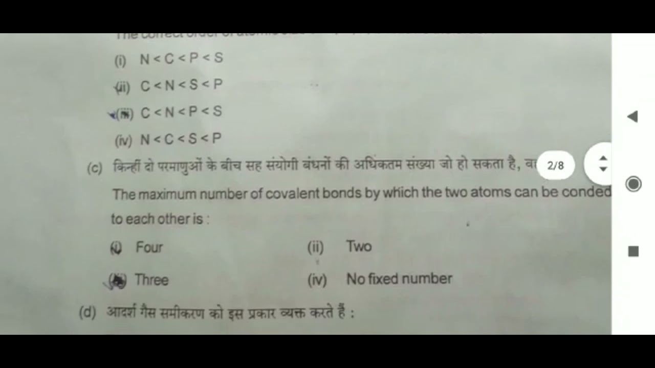 BBOSE Chemistry previous year question paper (2019)