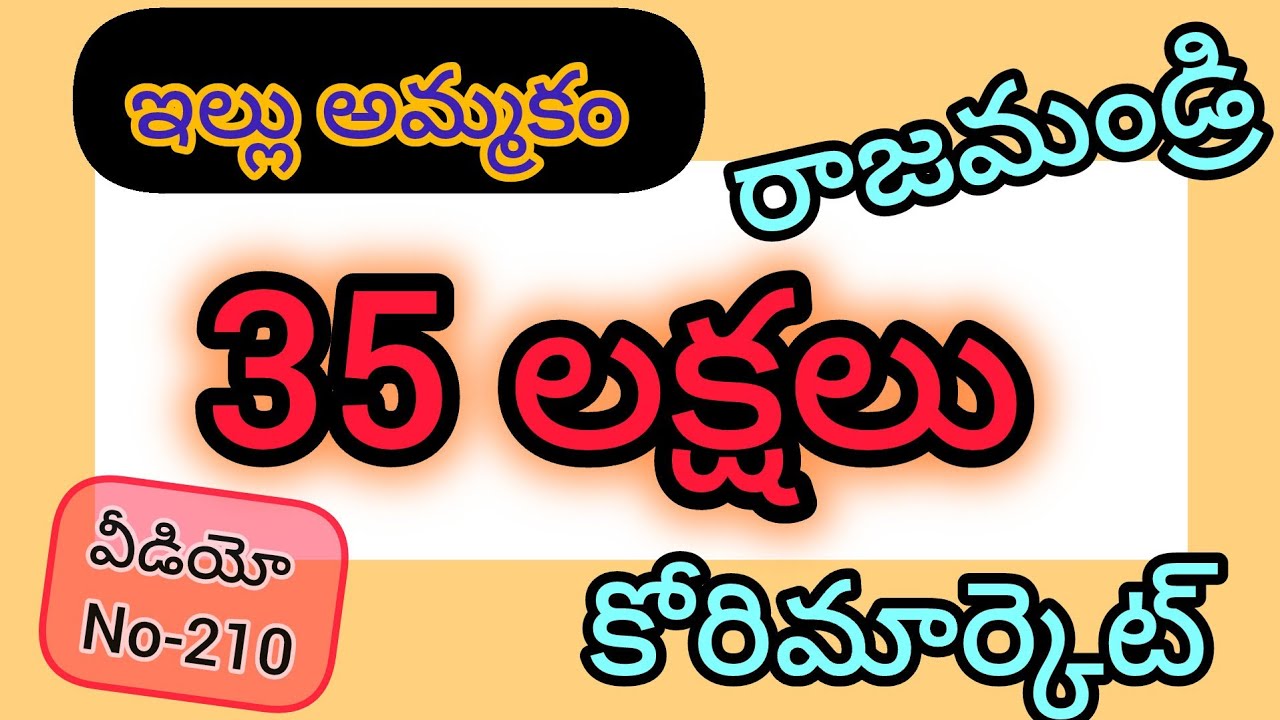 No-210:- House Sale//35 Lakhs //West-North Corner House// Rajahmundry @KNR-Real-estate-Rjy8240