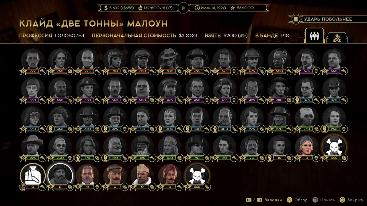 Что то новенькое: Empire of sin