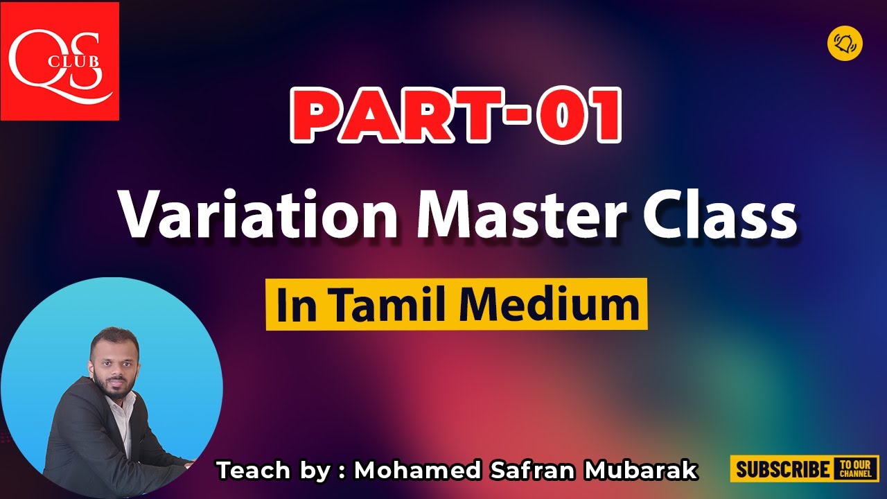 Part - 01  Variation Master Class in Tamil - Gulf based