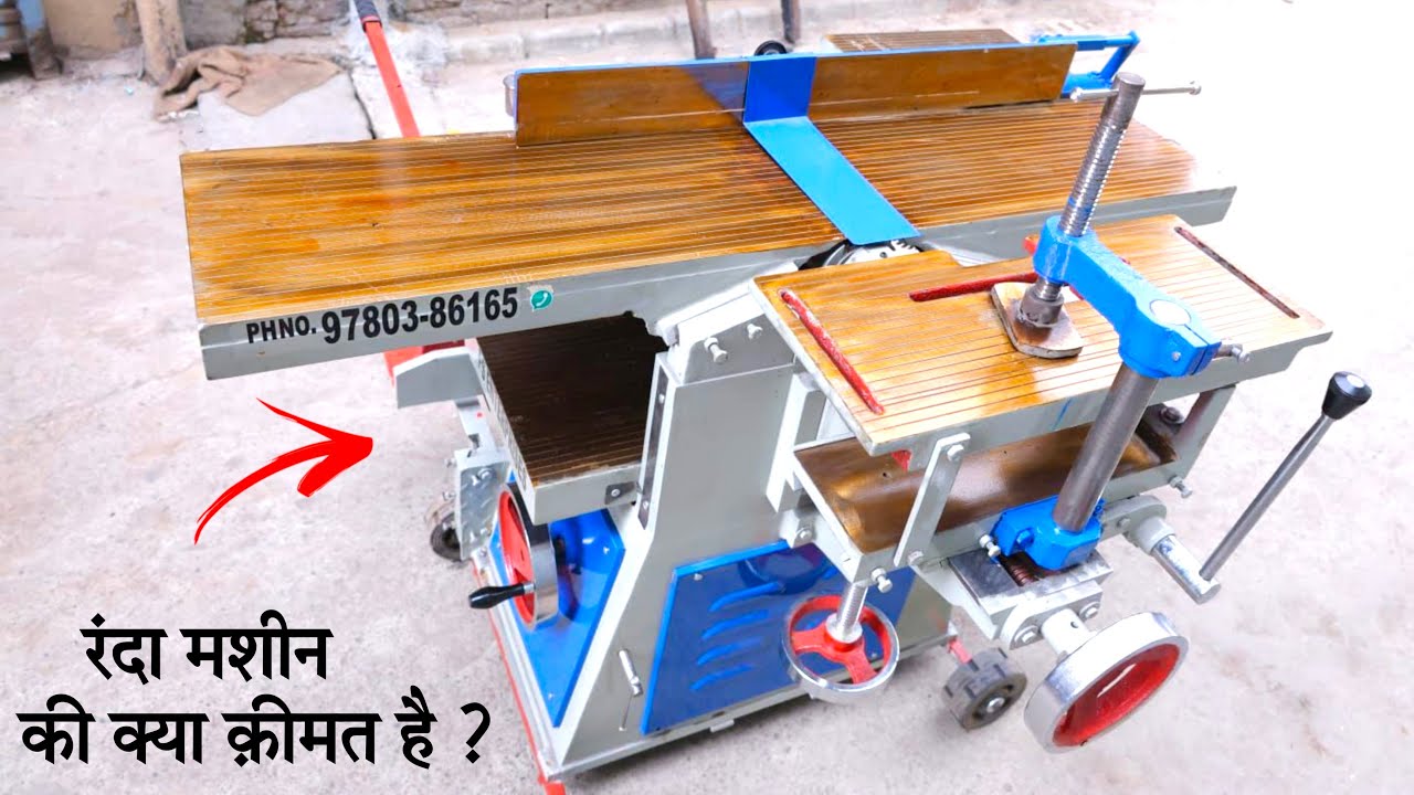 Ps Enterprise - MultiPurpose Heavy Duty Wood Working Machine/ Randa Machine With price 2024