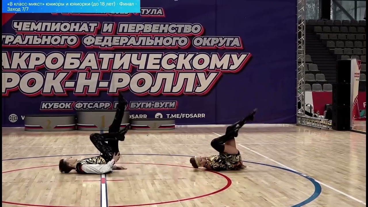 ЧиП ЦФО, Б класс микст юниоры и юниорки, финал, 7 заход, 6 место, Стаськов Игорь-Парфененкова Алёна 