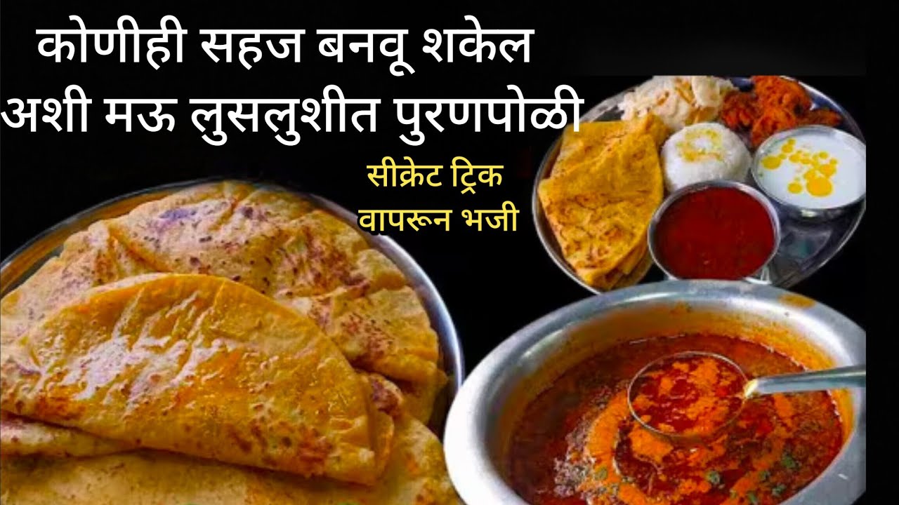 संसुद नसेल तरीसुद्धा अगदी आवडीने कराल, इतकी सोपी पद्धत.|| नवीन ट्रिक..||