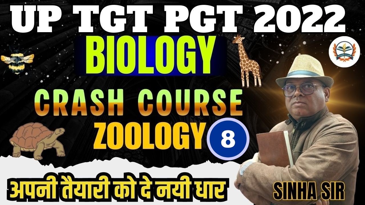 UP TGT PGT EXAM 2022 BIOLOGY  || TGT PGT BIOLOGY  || CRASH COURSE || ZOOLOGY
