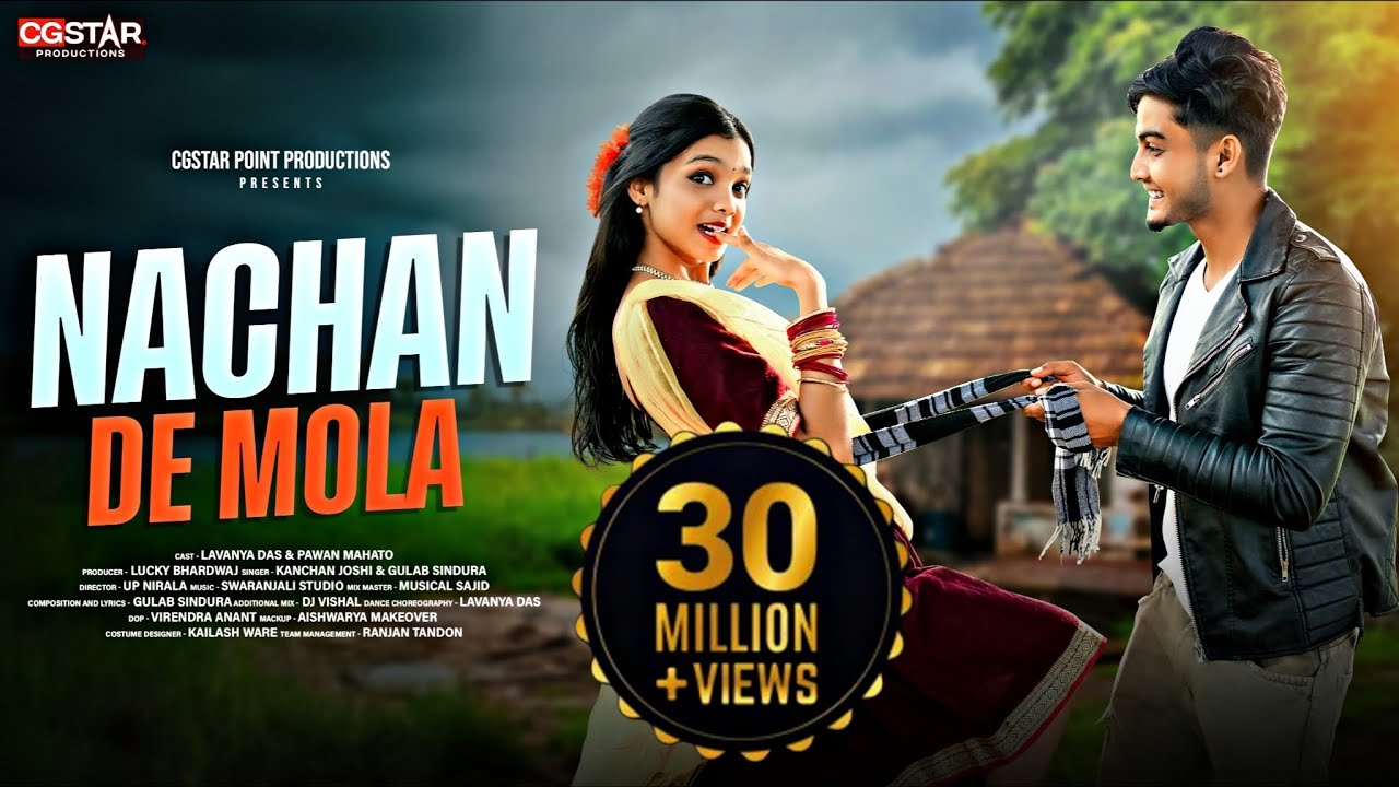 Nachan De Mola | New Cg Song | Official Video | Lavanya Das  & Pawan | Kanchan Joshi | Gulab Sindura