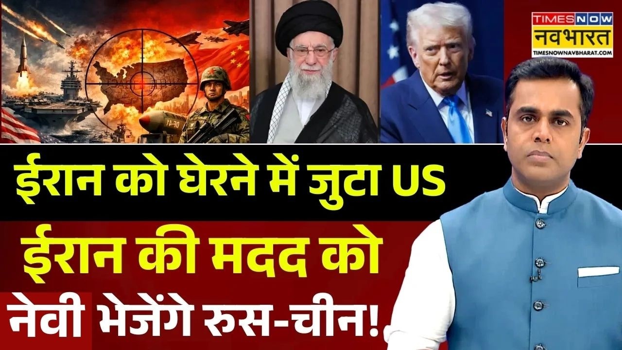 News Ki Pathshala | Sushant Sinha: ईरान की मदद को नवी भेजेंगे रुस-चीन! Gold Price | Russia | America