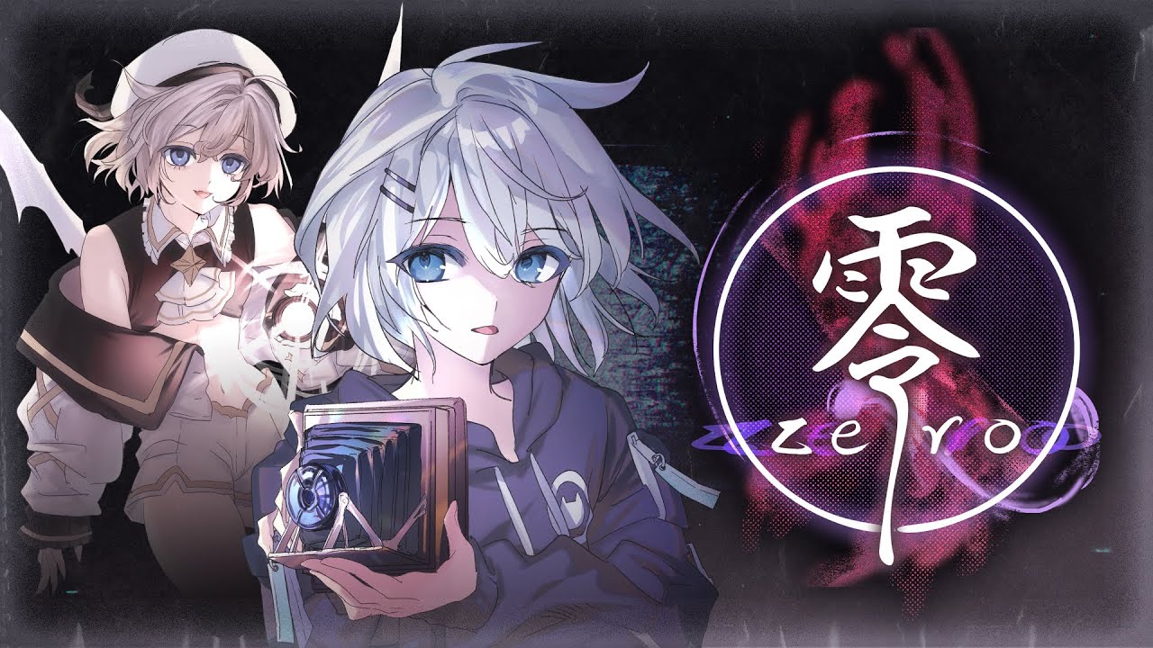 【#零〜濡鴉ノ巫女〜　完全初見】やりたいと思ってたホラゲー、零に初挑戦！！　今日も写真撮影がんばるます……！！#11【緋月れん/星乃かなた】