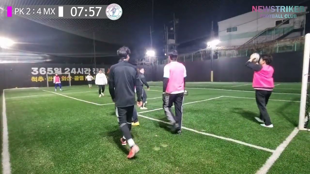 260219 4경기 - 상암풋살장