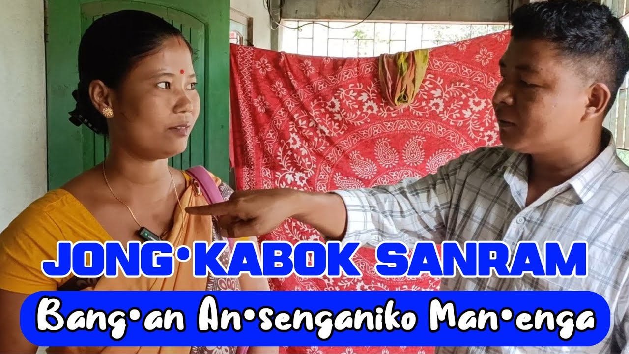 Jong·kobok Sanram Biap | Bang•an An·senganiko Man·enga | Goalpara Dudhnoi Assam
