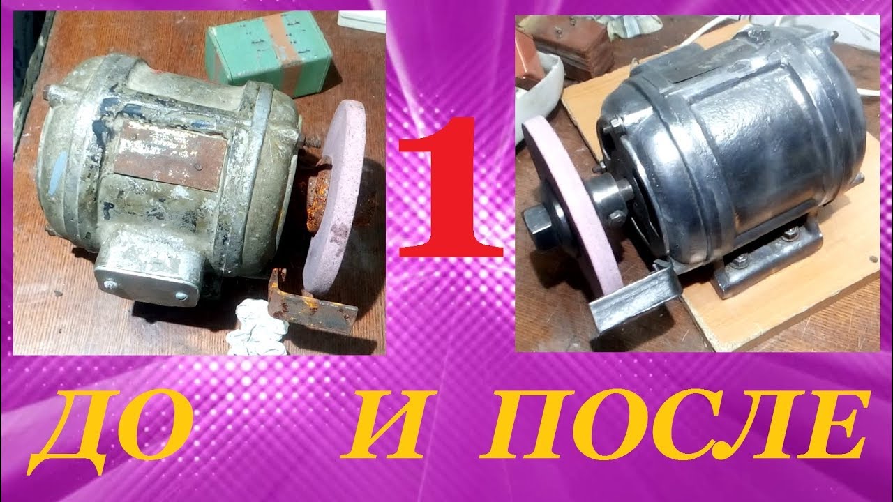 НАЖДАК ИЗ СССР. РЕСТАВРАЦИЯ часть 1 Waiting From USSR. RESTORATION part 1