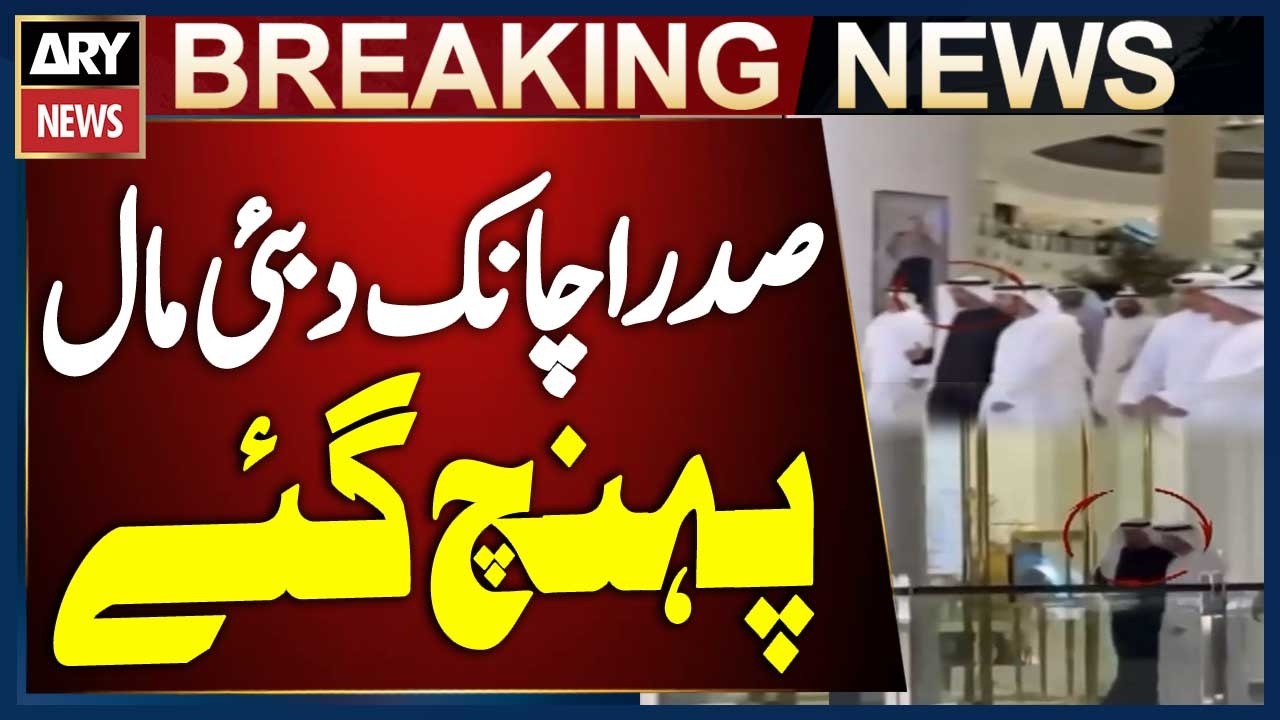 UAE President Makes Bold Move to Restore Public Trust – Visits Dubai Mall | Breaking News