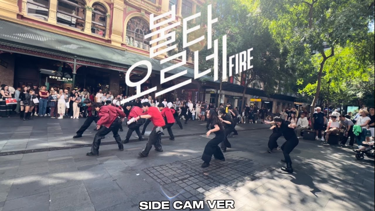 [KPOP IN PUBLIC | SIDE CAM VERSION] BTS (방탄소년단) - FIRE DANCE COVER | ONE TAKE | AUSTRALIA [IREUM]