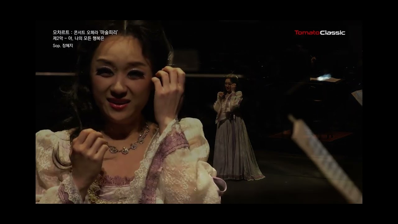 Ach, ich f&uuml;hl&rsquo;s (Die Zauberfl&ouml;te) - Soprano Hae Ji Chang 장혜지