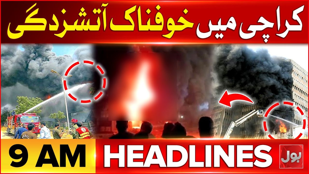 Massive Protest at Iran | BOL News Headlines At 9 AM | Dangerous Fire Erupt Karachi Gul Plaza