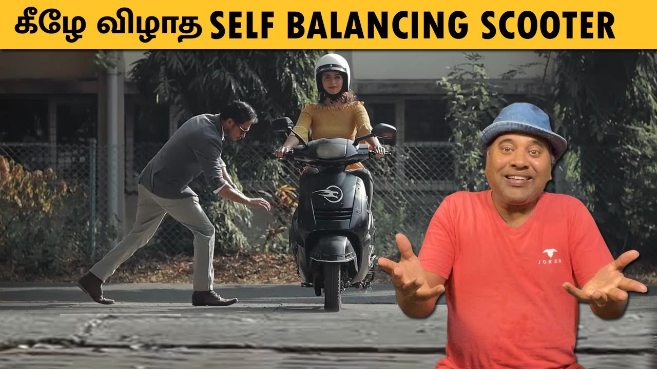 🛵யாராவது இடித்தாலும் கீழ விழாத ஸ்கூட்டர் 🛵 || Self Balancing Scooter || E-Wheeler || Arunai Sundar