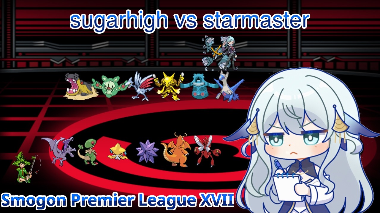 Sugarhigh vs Starmaster — Smogon Premier League XVII