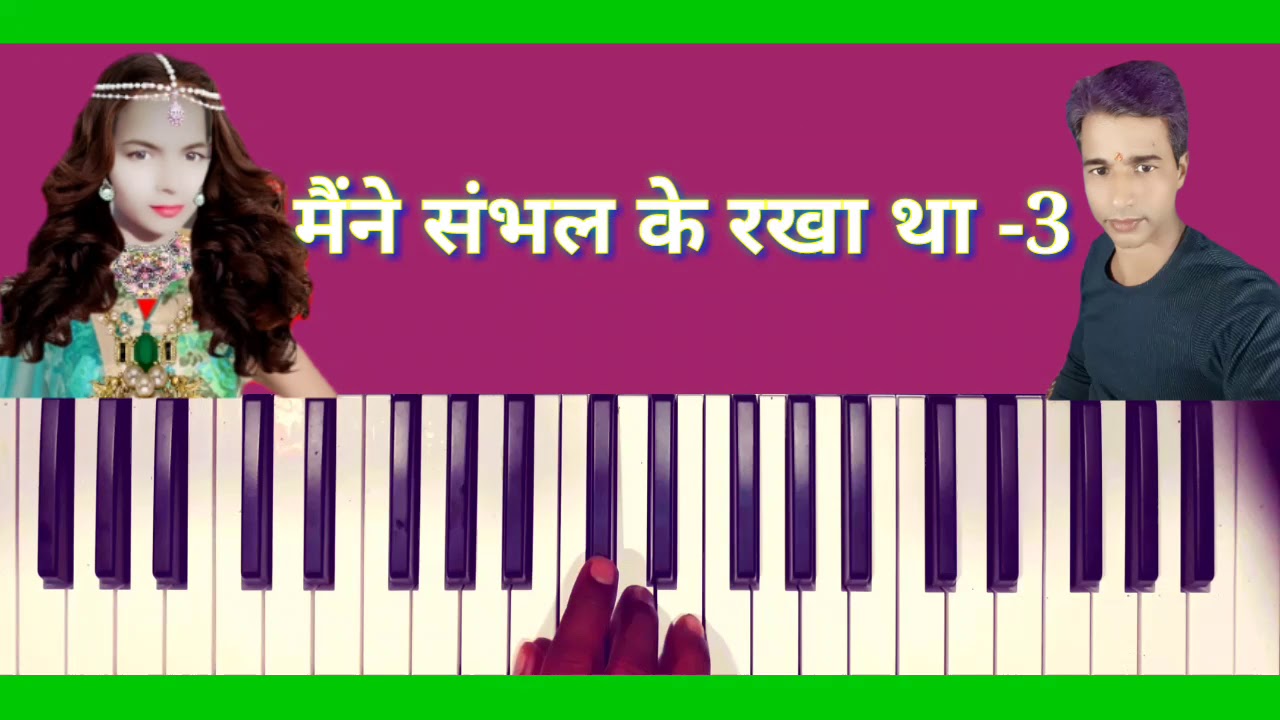 daroga ji chori ho gai
