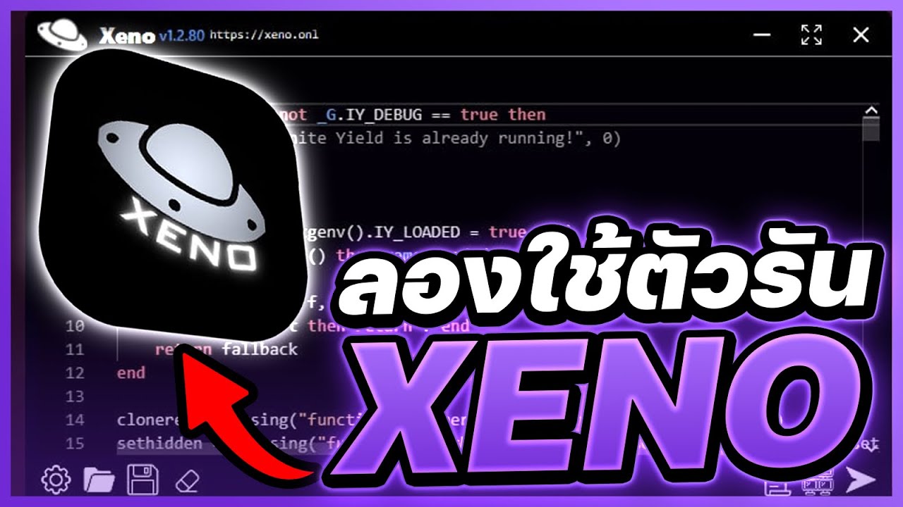 เมื่อผมลองใช้ตัวรันฟรีครั้งแรก Roblox - ตัวรัน Xeno