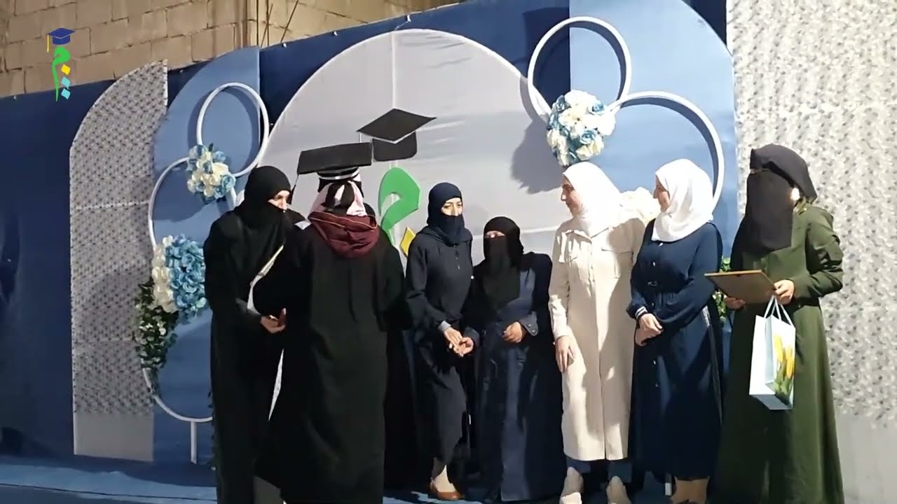 فقرة التكريم الثانية لطلاب الشهادات