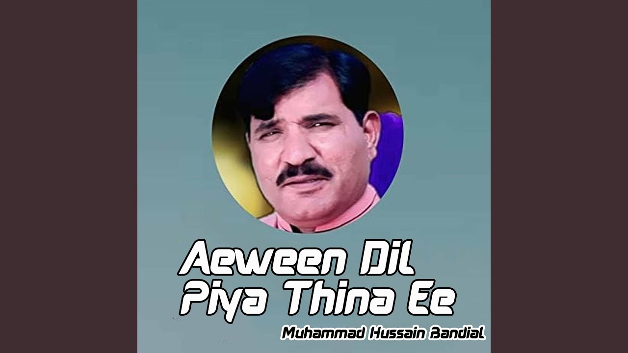 Aeween Dil Piya Thina Ee