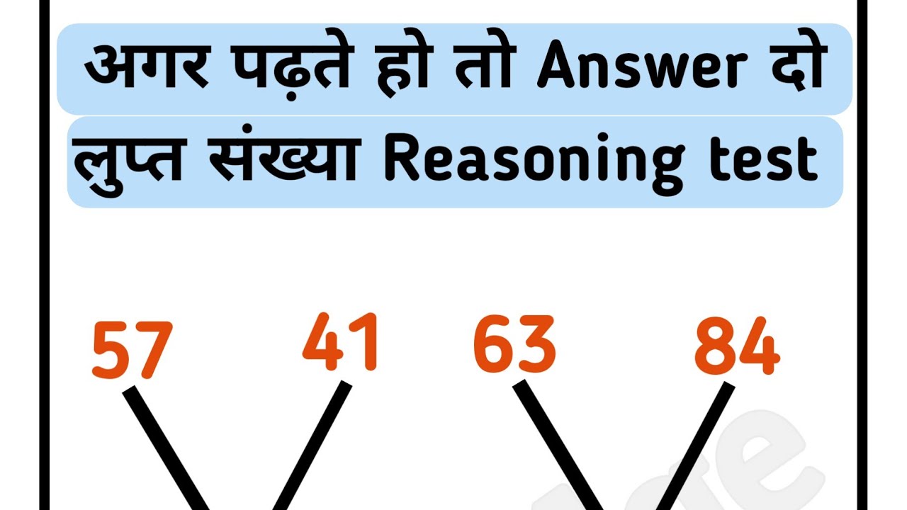 लुप्त पदों वाली reasoning day34 #livestream #shorts #live