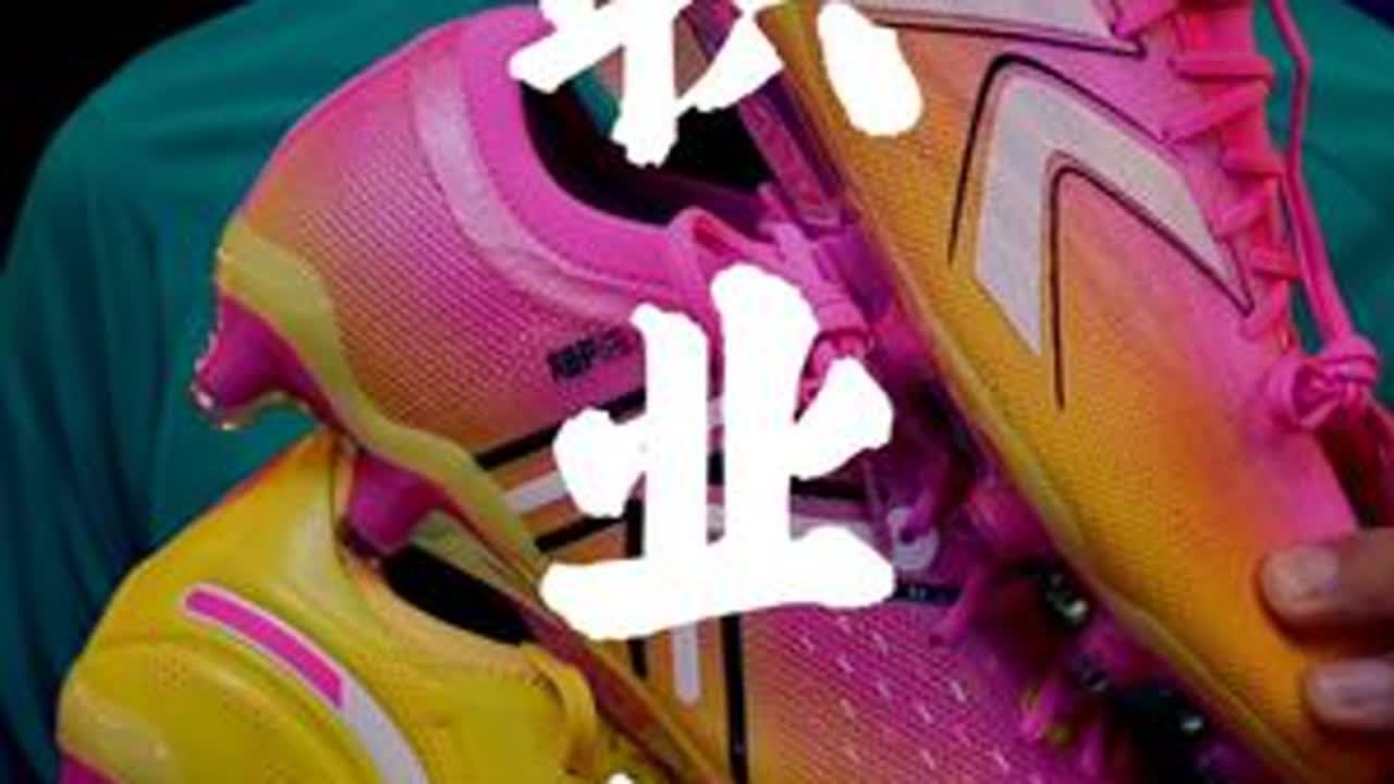 职业化｜卡尔美三大系列FG版本 
