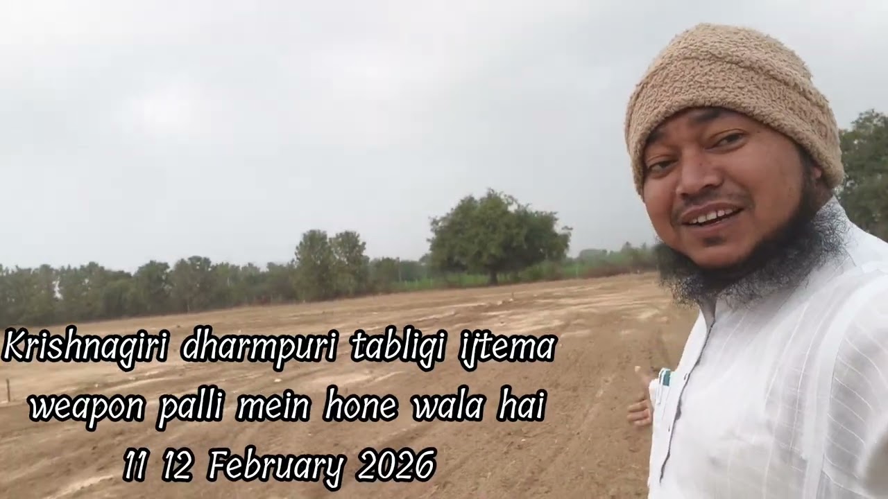 Krishnagiri dharmpuri tablighi ijtema weapon palli Krishnagiri hone ja raha hai 11.12. February 2026