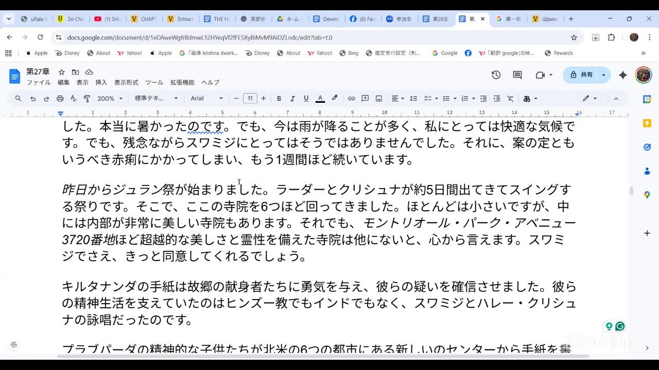 リラムリタ