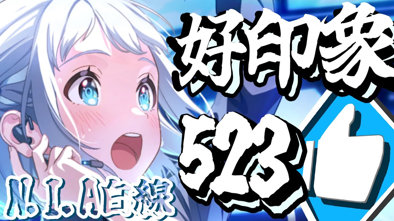 【学マス】ループ失敗？白線は好印象500以上伸びる！！！白線 葛城リーリヤ　N.I.A編 finale 最終試験