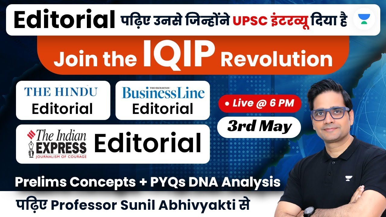 The Hindu Editorial Analysis | 3rd May 2023 | UPSC CSE 2023 | Sunil Kumar Singh