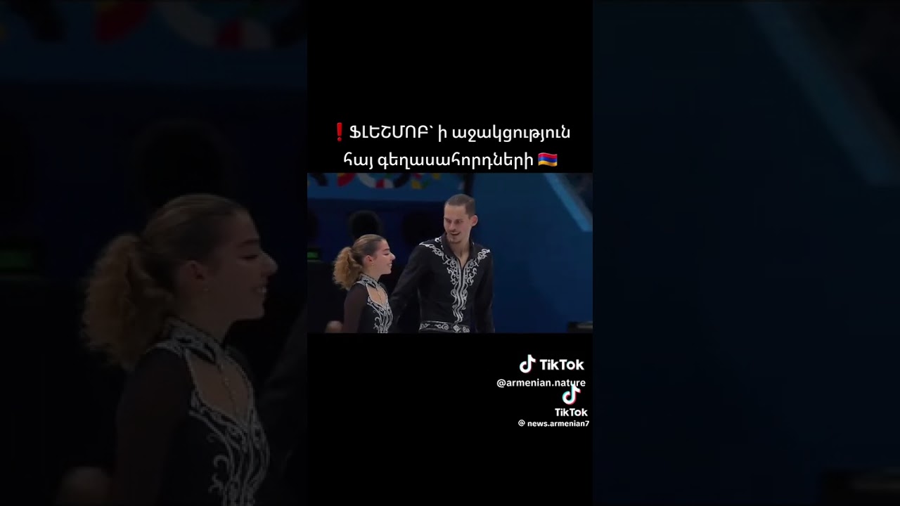Ֆլեշմոբ