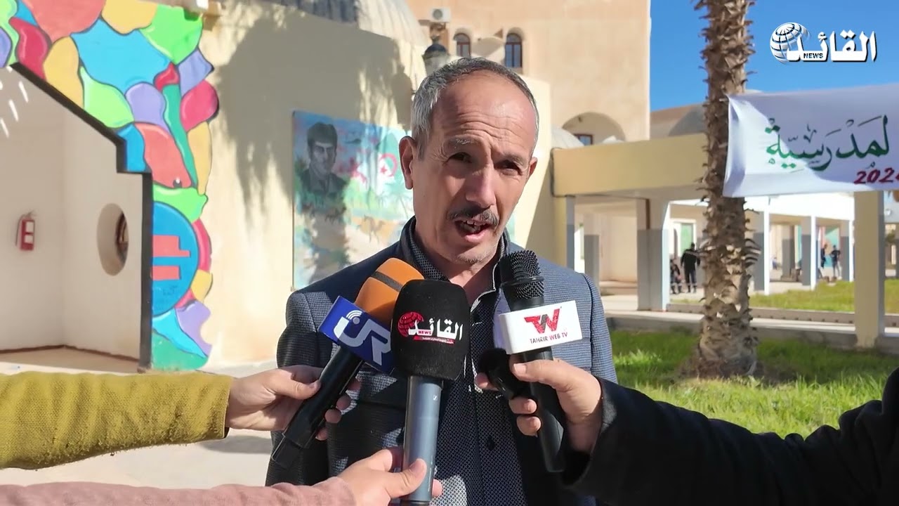 #الوادي : حفل إفتتاح مهرجان الوطني للأنشودة المدرسية الطبعة (25)