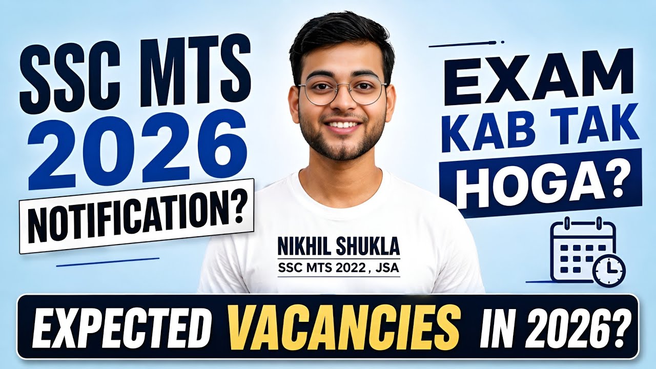 SSC MTS NOTIFICATION 2026 | SSC MTS 2026 EXAM KAB HOGA? | STRATEGY 🔥| EXPECTED VACANCIES ✅ 
