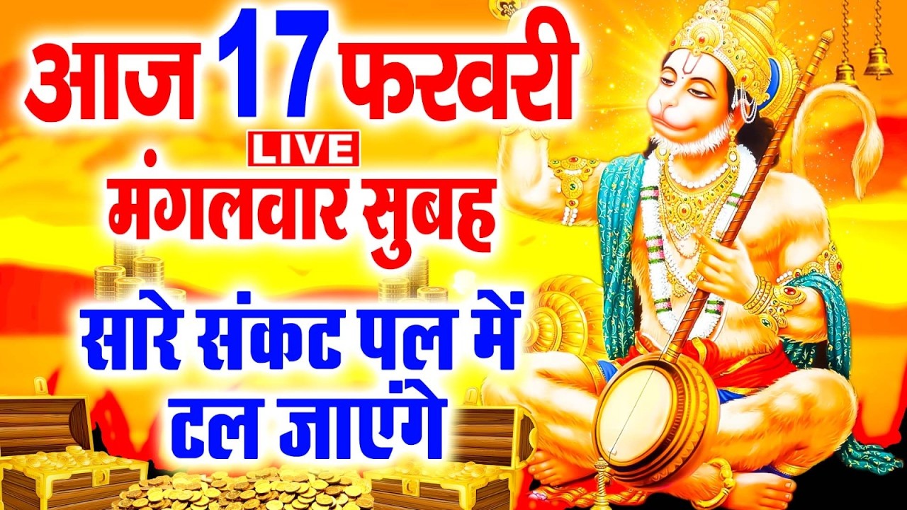 बृहस्पतिवार व्रत कथा 2026 | गुरुवार व्रत कथा 2026 | Thursday Fast Kata 2025। Sanjya Gulati